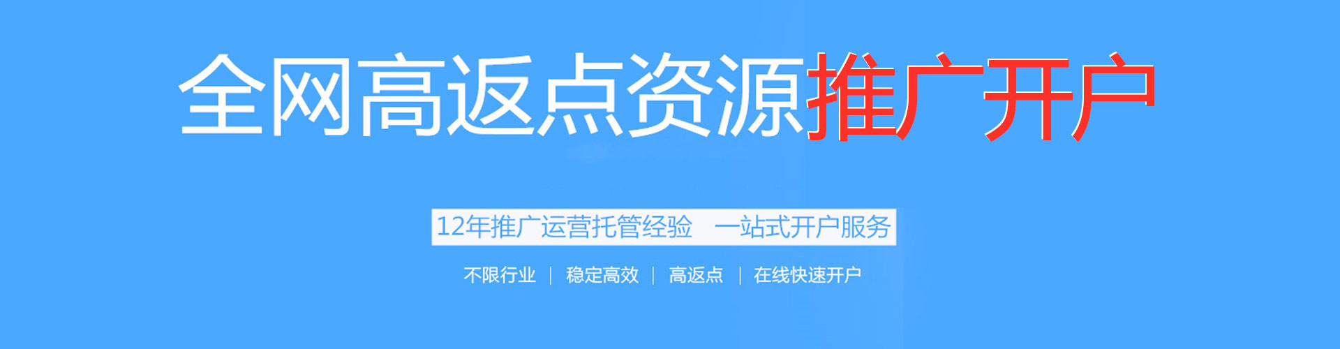 文县如何做sem